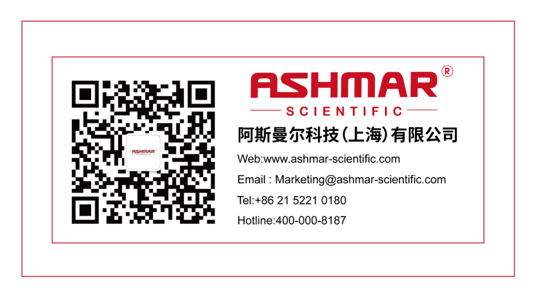 ASHMAR在现场丨SPC2023云南省样品前处理技术创新大会(图10)