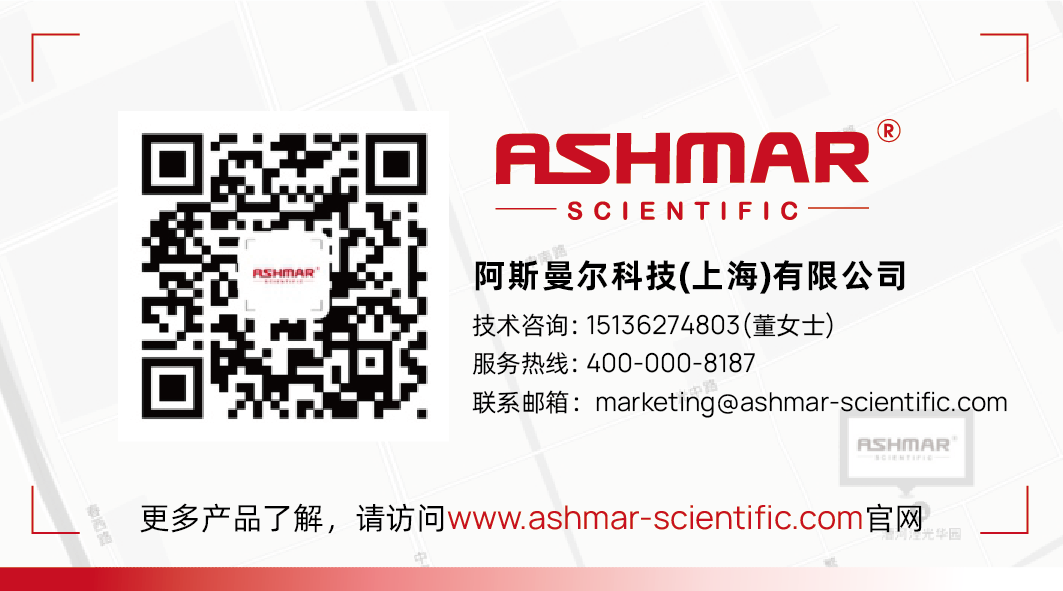 ASHMAR invites you to gather together the 4th Inspection and Certification Vocational Education Summit Forum and the first vocational education equipment exhibition(图3)