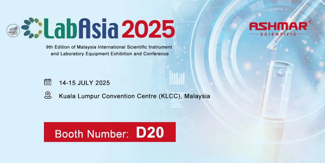 展会邀约 | ASHMAR诚邀您参加LAB ASIA 2025 马来西亚科学仪器和实验室设备展览会(图1)
