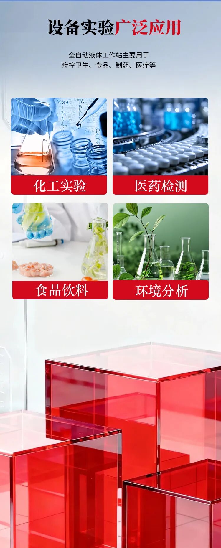 告别人工低效均质!ASHMAR T25全自动均质仪,解锁实验室前处理新效率(图7)