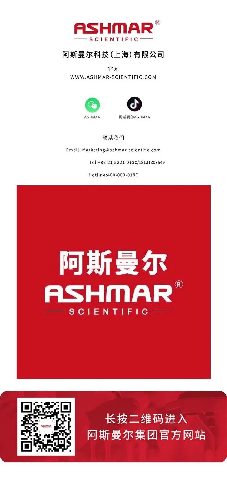 告别人工低效均质!ASHMAR T25全自动均质仪,解锁实验室前处理新效率(图8)