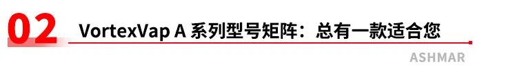 解放双手，加速科研！ASHMAR VortexVap A 系列全自动氮吹浓缩仪震撼来袭(图10)